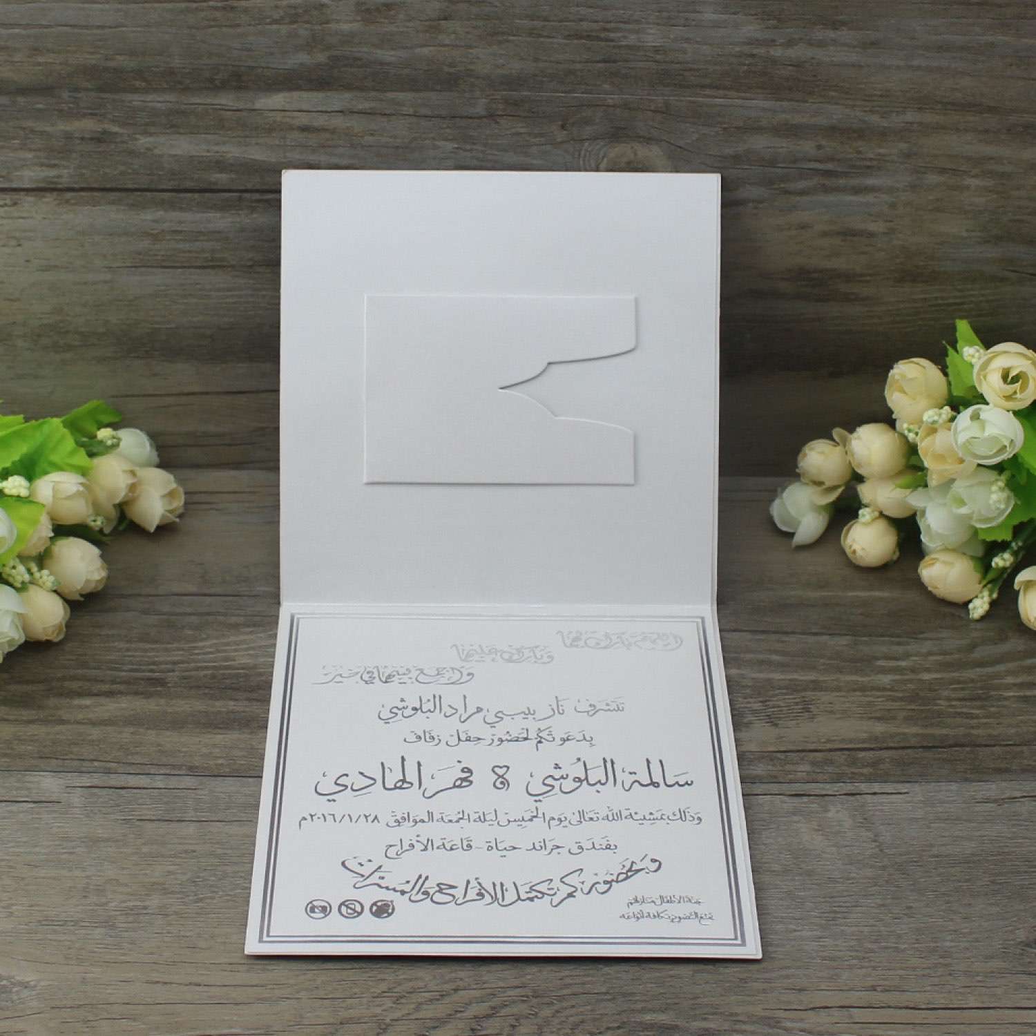 Custom Unique Flock Wedding Invitations in a Box